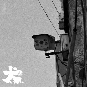 李玲玉一级婬片A片
