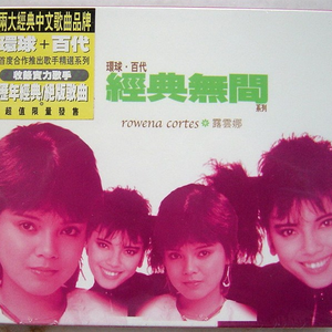 李玲玉一级婬片A片
