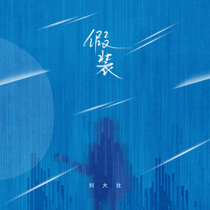 李玲玉一级婬片A片
