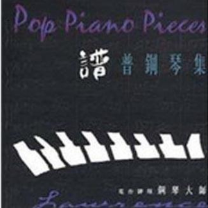 李玲玉一级婬片A片
